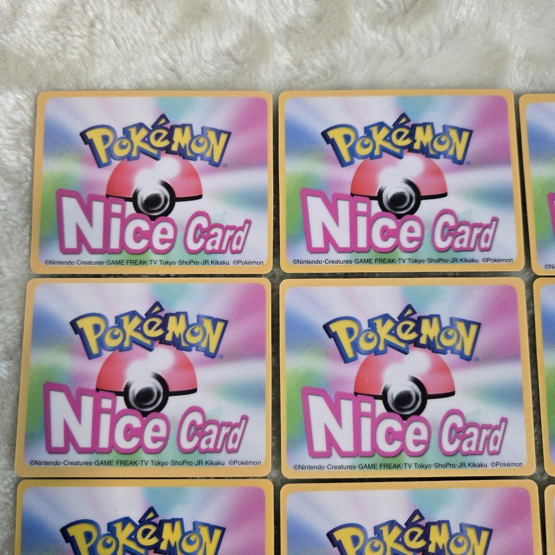 ジ*フ様 ポケモンチャンネル　ナイスカード　12枚セット　まとめ売り