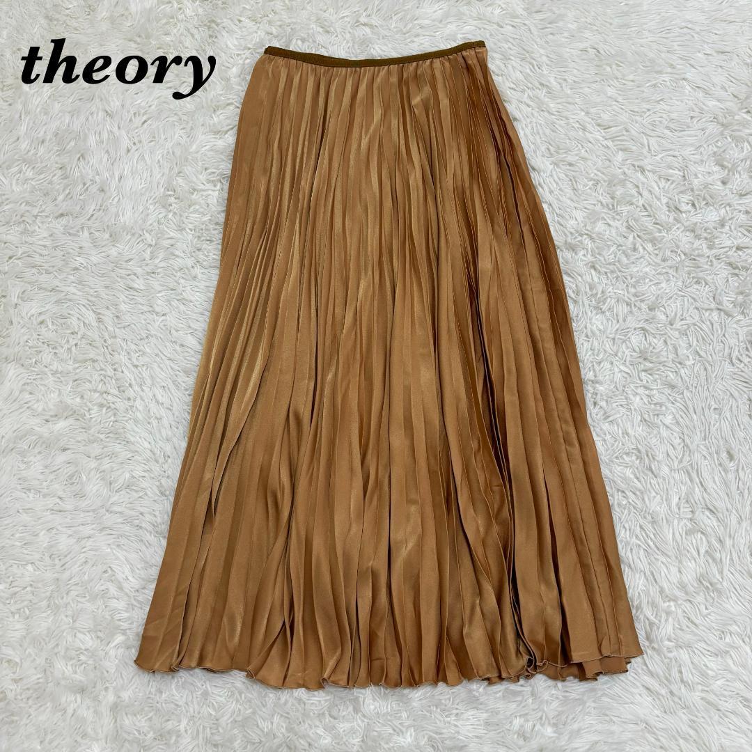 【美品】セオリー プリーツロングスカート HURRICANE PLEATS