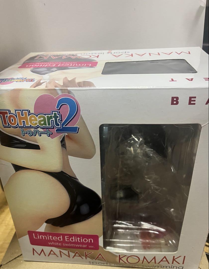 ToHeart2 小牧愛佳 体育授業(プール編)白水着ver. 完成品