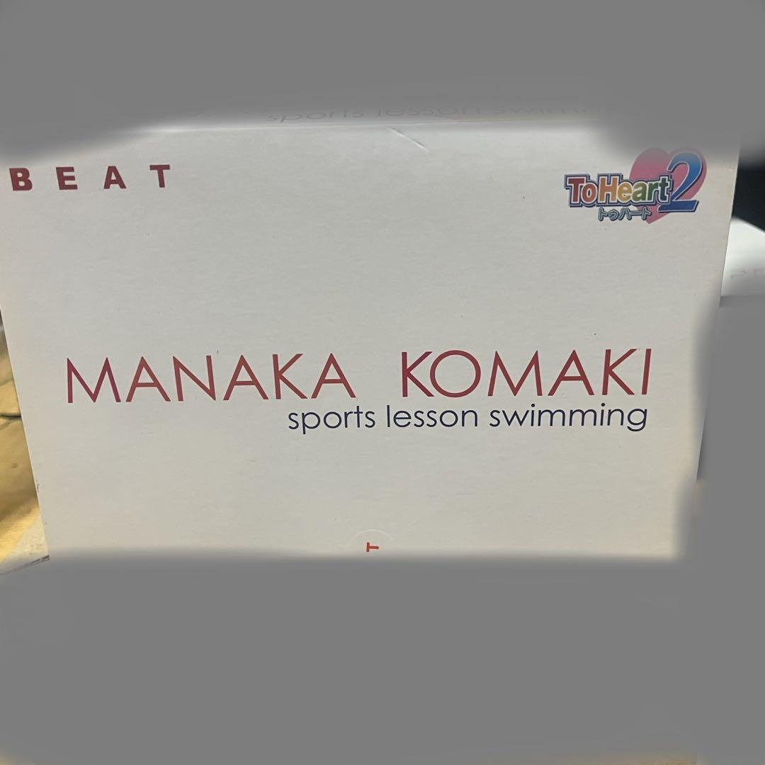 ToHeart2 小牧愛佳 体育授業(プール編)白水着ver. 完成品