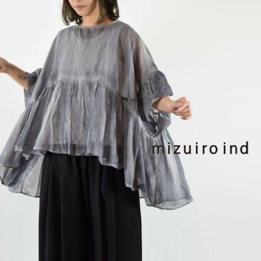 値下げミズイロインド○ピグメントダイワイドギャザープルオーバー○グレータイダイ ミズイロインド☆美品☆ピグメントダイワイドギャザープル