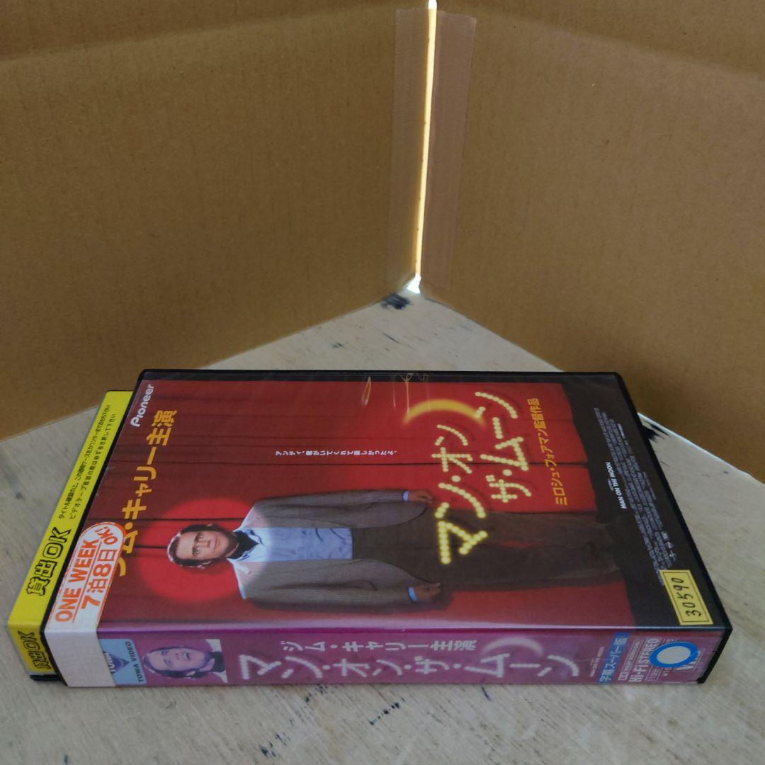 マン・オン・ザ・ムーン 字幕スーパー版 VHS
