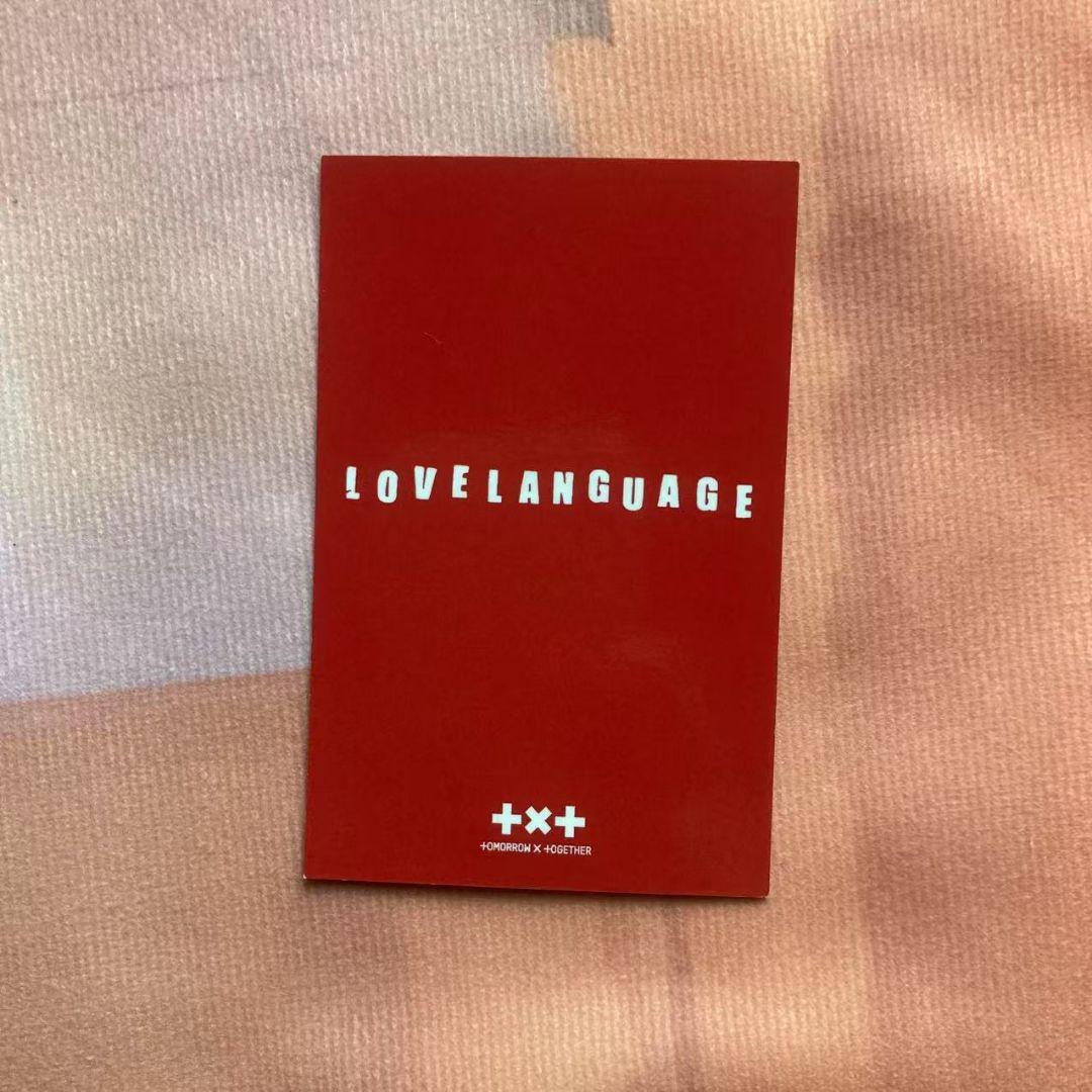 txt love language サノク　トレカ TXT Love Language サノク 事前収録限定 トレカ 5枚セット