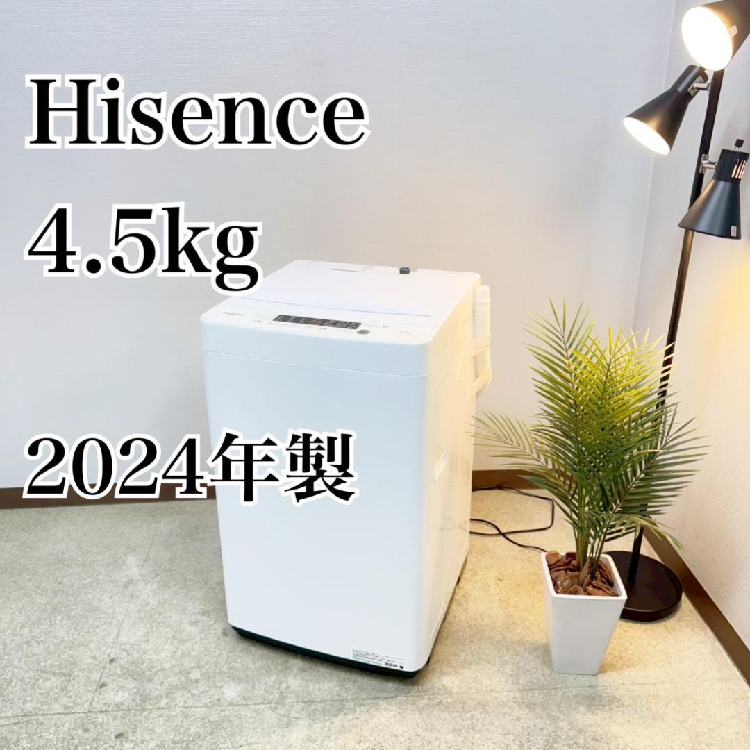 215 洗濯機　最新　高年式　小型　一人暮らし　買い替え　2024年製　極美品 7/20限定全店P5倍！】洗濯機 一人暮らし 8kg 家庭用 小型洗濯機