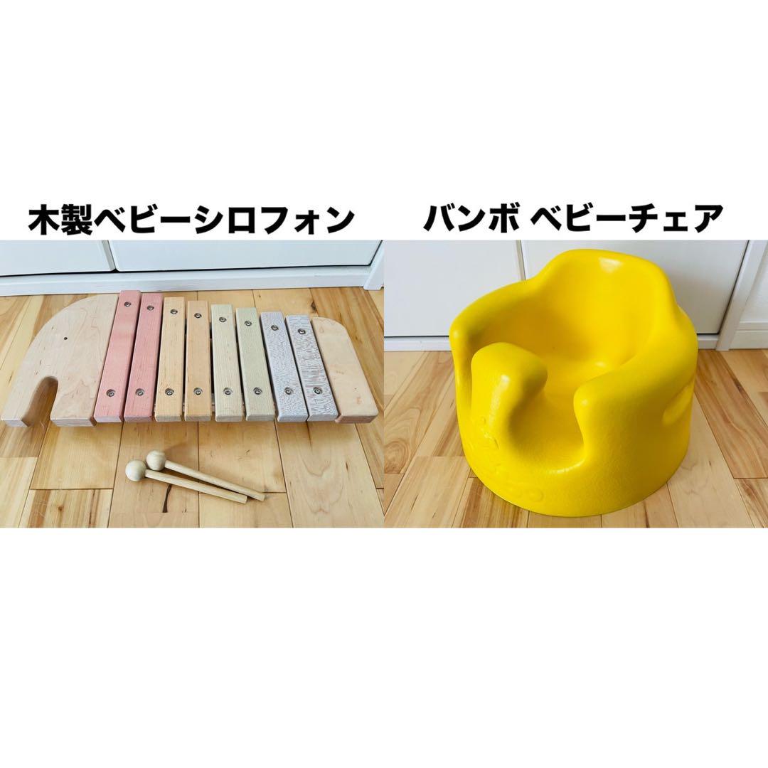 10点 セット