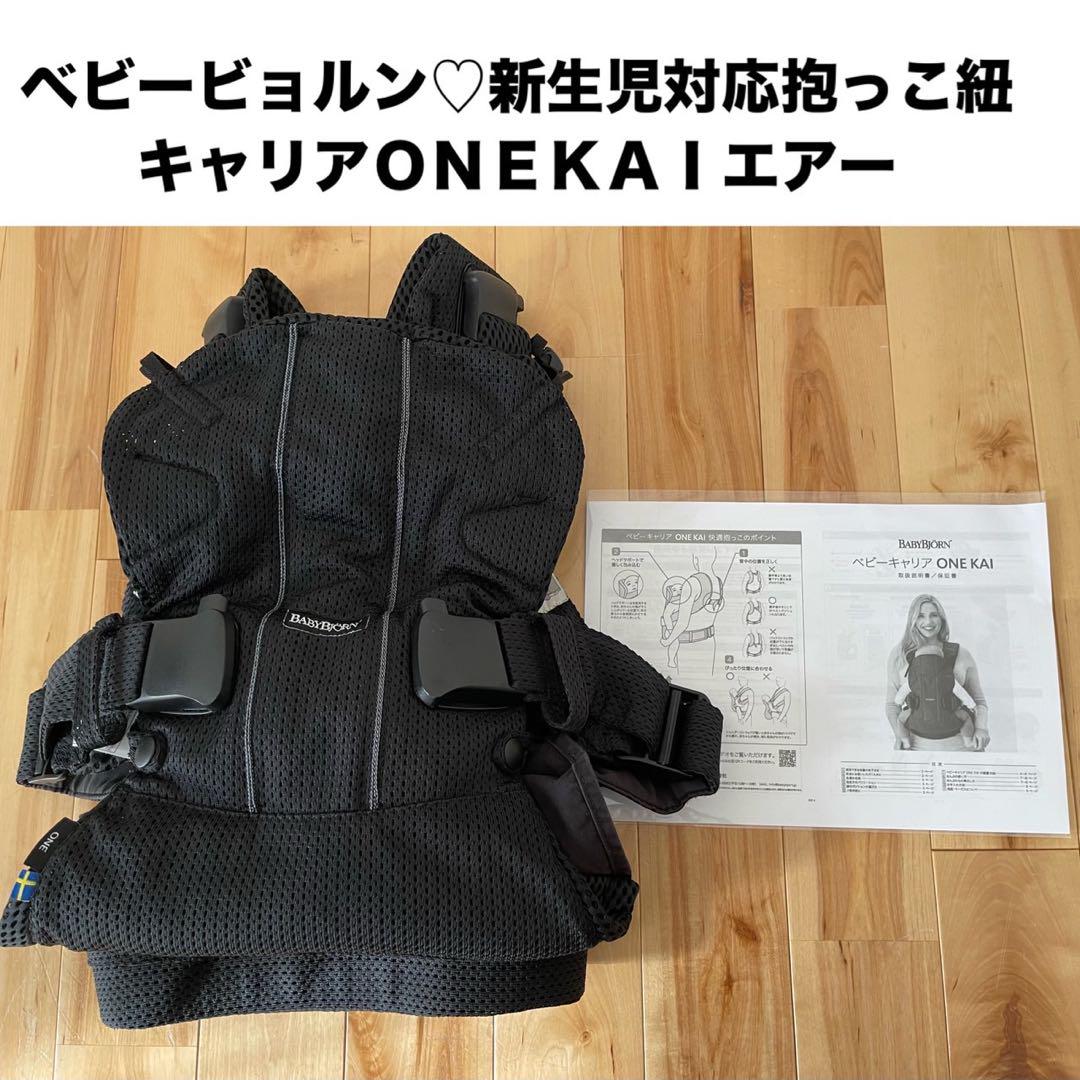 セット クリーニング済み-男女共通