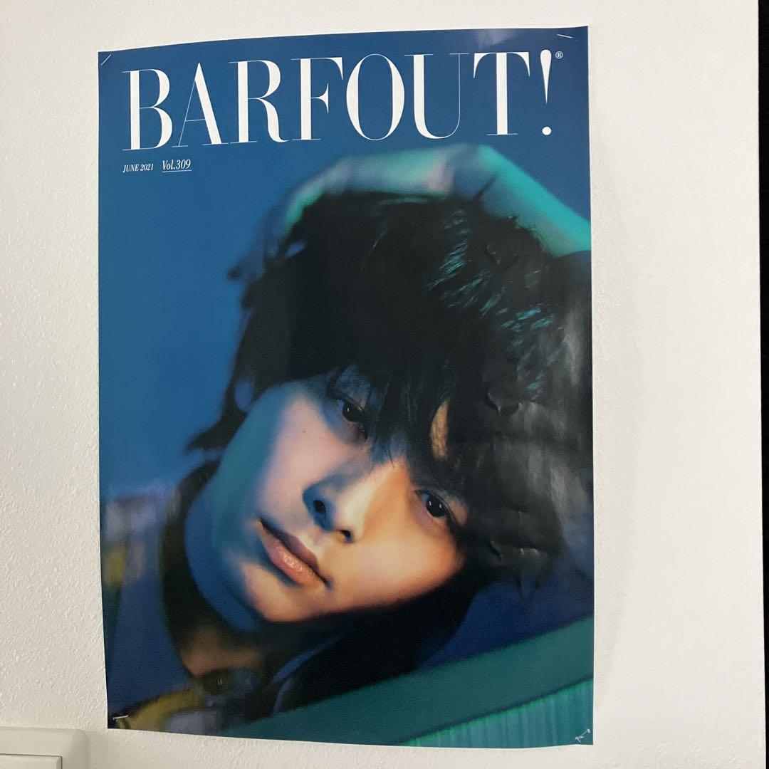 中村倫也　雑誌切り抜き大量＋ポスター2枚