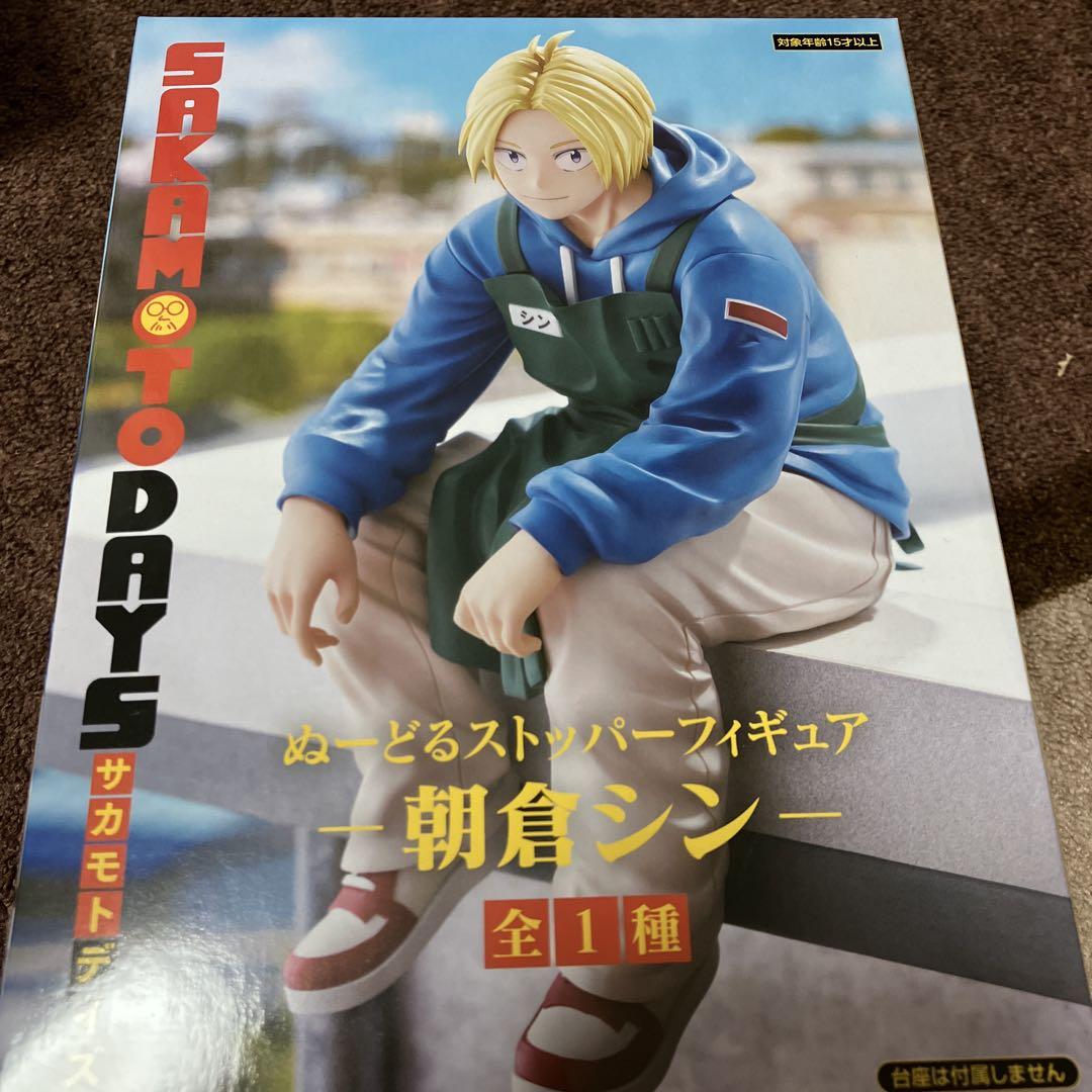 サカモトデイズ ぬーどるストッパーフィギュア 朝倉シン　30体セット！ サカモトデイズ ぬーどるストッパーフィギュア 朝倉シン 30体