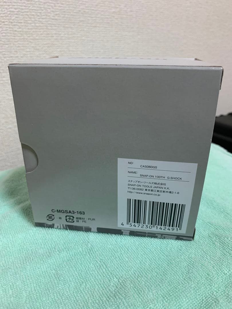 スナップオン Snap-on カシオ CASIO Gショック CAS060GS