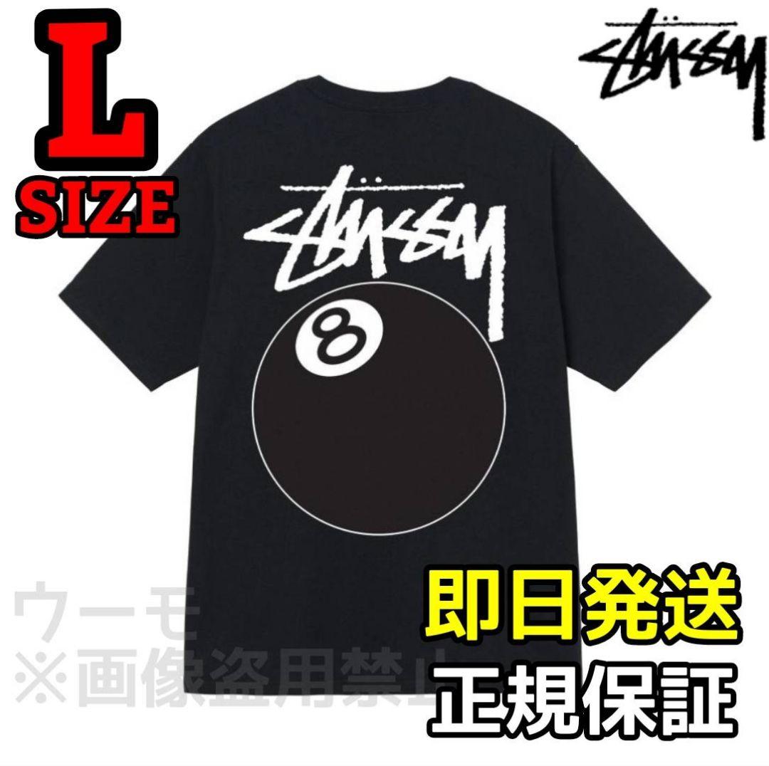 古着　STUSSY 半袖Tシャツ　カットソー　8ボール　サッカーボール　黒 古着 STUSSY 半袖Tシャツ カットソー 8ボール サッカーボール 黒