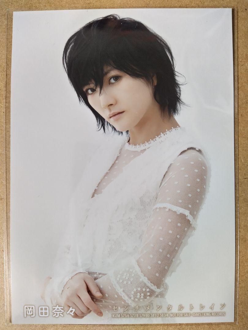 メルカリ Akb48 Stu48 岡田奈々 センチメンタル 通常盤生写真 アイドル 780 中古や未使用のフリマ