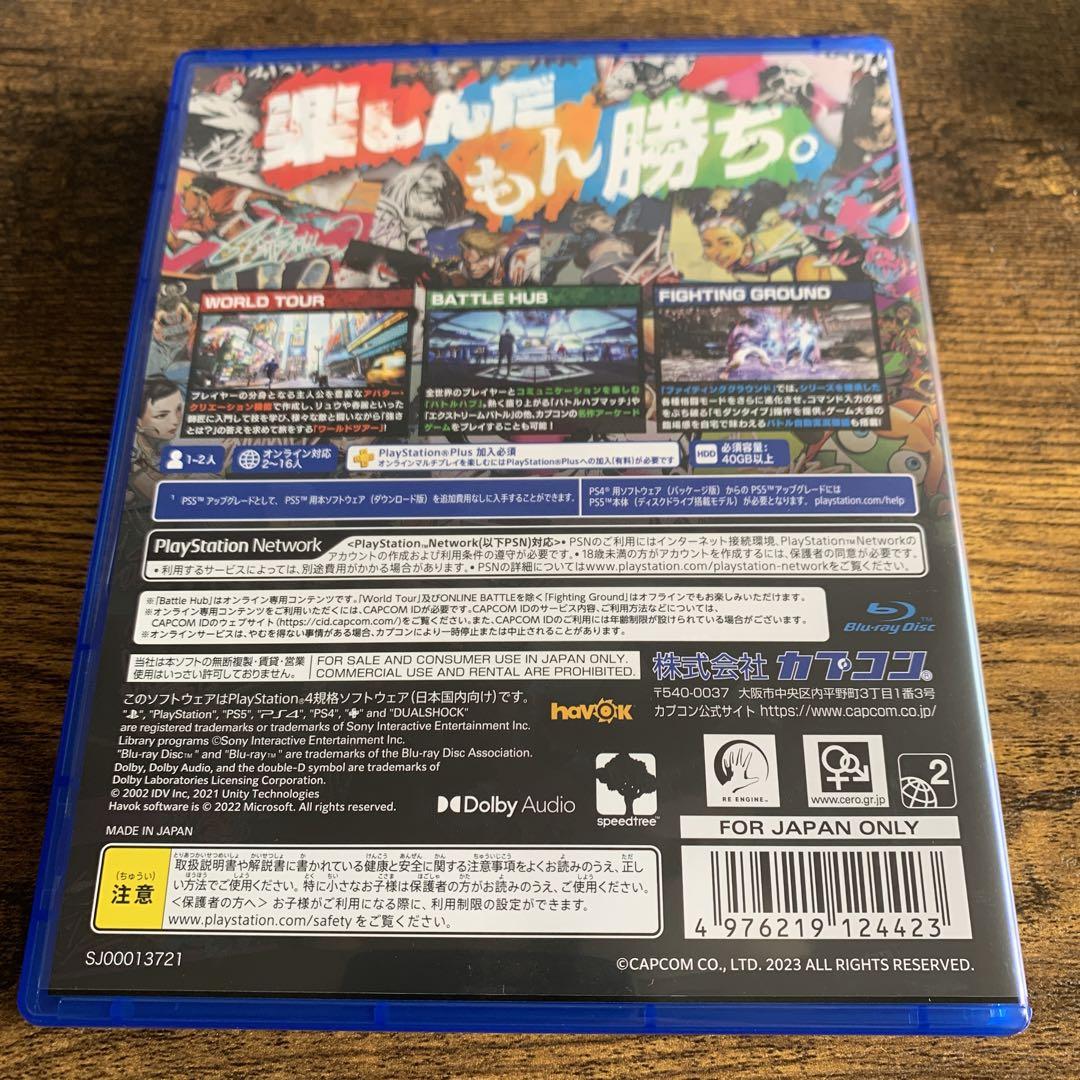 公式】ゲームセンターCX on X: 