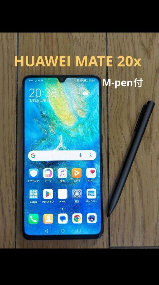 Huawei mate20x