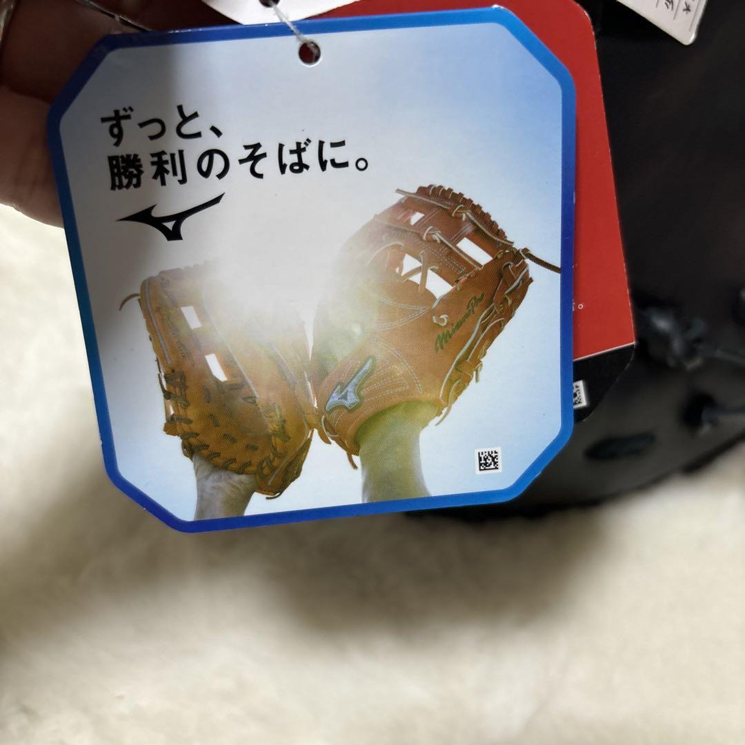 本日限定ミズノ　ファーストミット　少年軟式用　ダイバーシティブルー　新品未使用