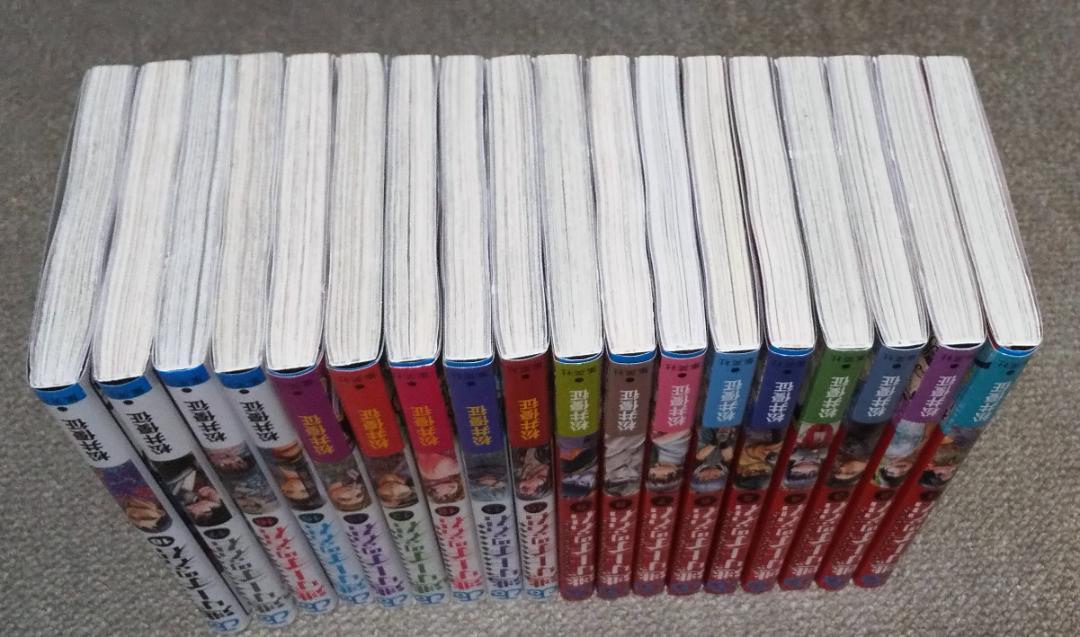 逃げ上手の若君 1～18巻 最新刊まで 松井優征 ジャンプコミックス