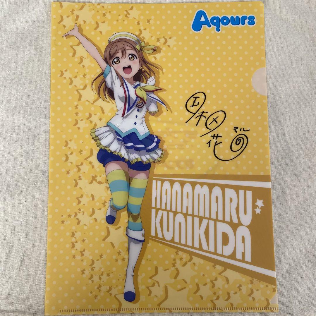 ラブライブ サンシャイン Aqours グッズ - メルカリ