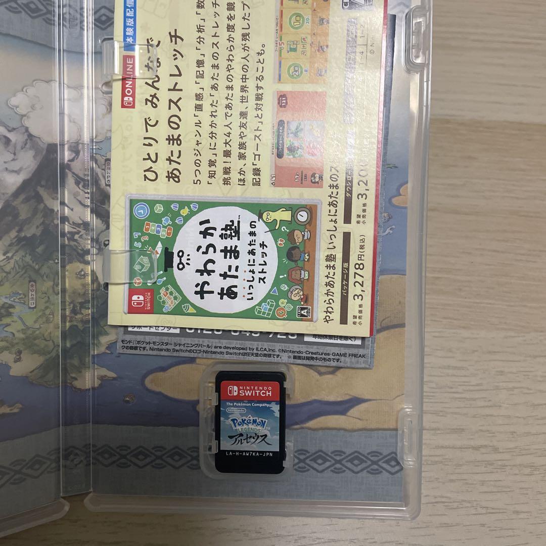 Nintendo Switch Pokémon LEGENDS アルセウス スーパー