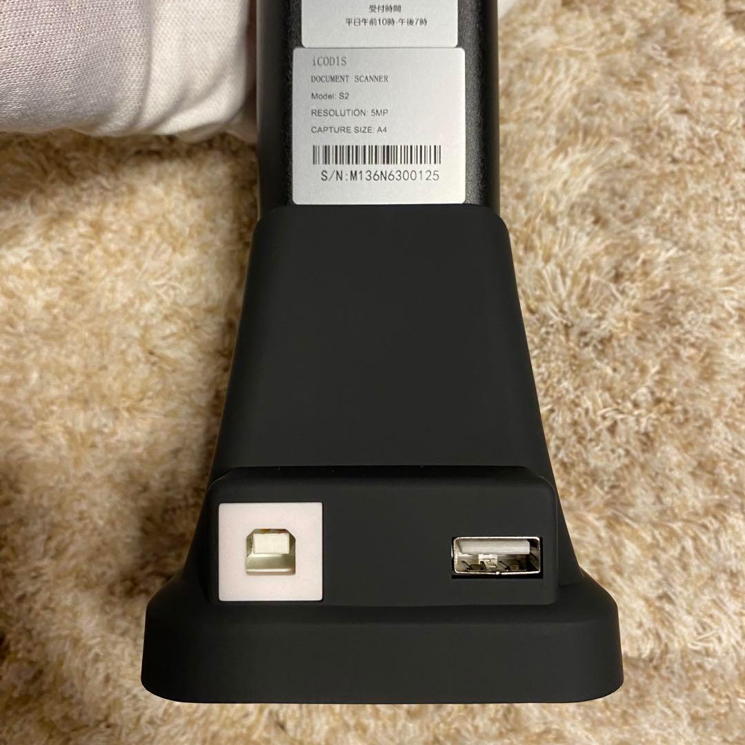 Amazon | iCODIS ドキュメントスキャナー 500万画素 非破壊