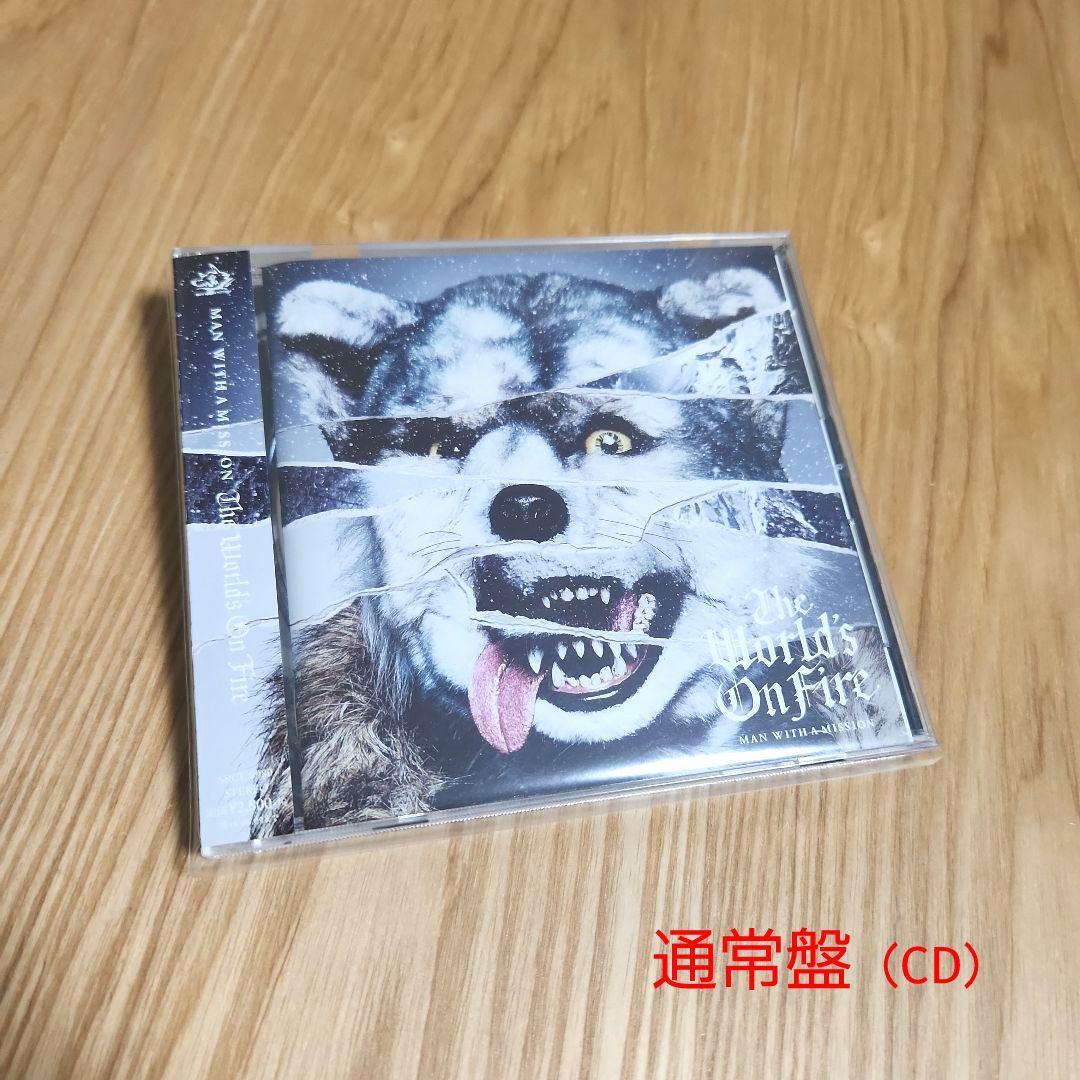 Amazon.co.jp: The World's On Fire(初回生産限定盤)(フォト