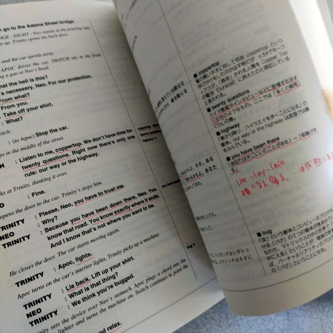 マトリックス（スクリーンプレイ&DVD）