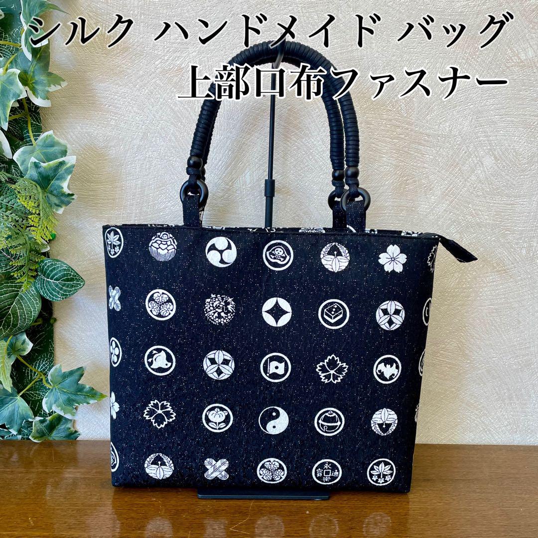 山葡萄 かごバッグ 山ぶどう やまぶどう 大サイズ 蔓 籠 ku