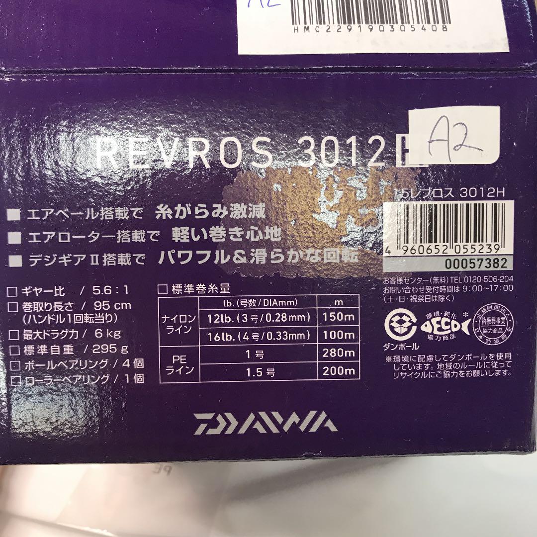 204⭐︎REVROS3012H