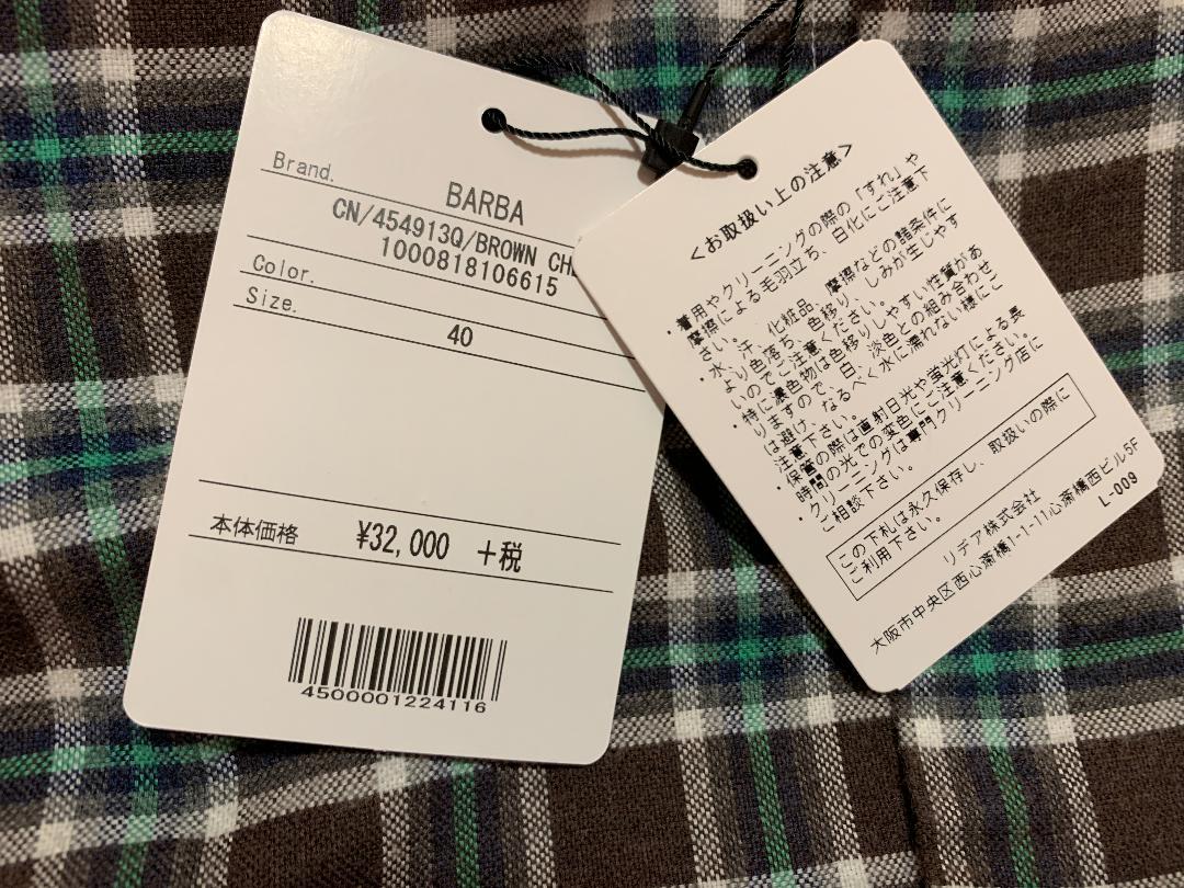 新品未使用品！BARBA,バルバ,ストラスブルゴで購入,フィナモレ