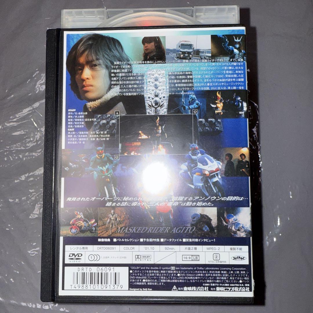 仮面ライダーアギト DVD 1巻～8巻、10巻 レンタル落ち 仮面ライダーアギト DVD 1巻～8巻、10巻 レンタル落ち - メルカリ