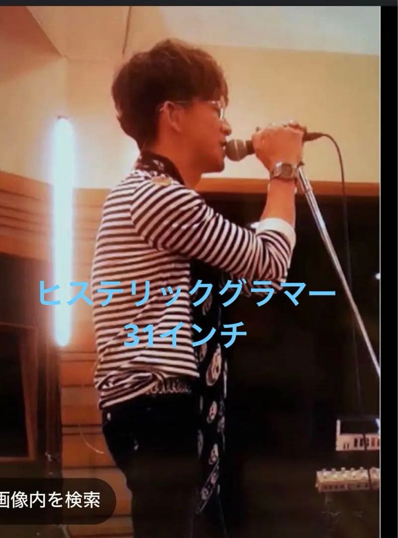 キムタク私物 ヒステリックグラマー ブラックスキニー