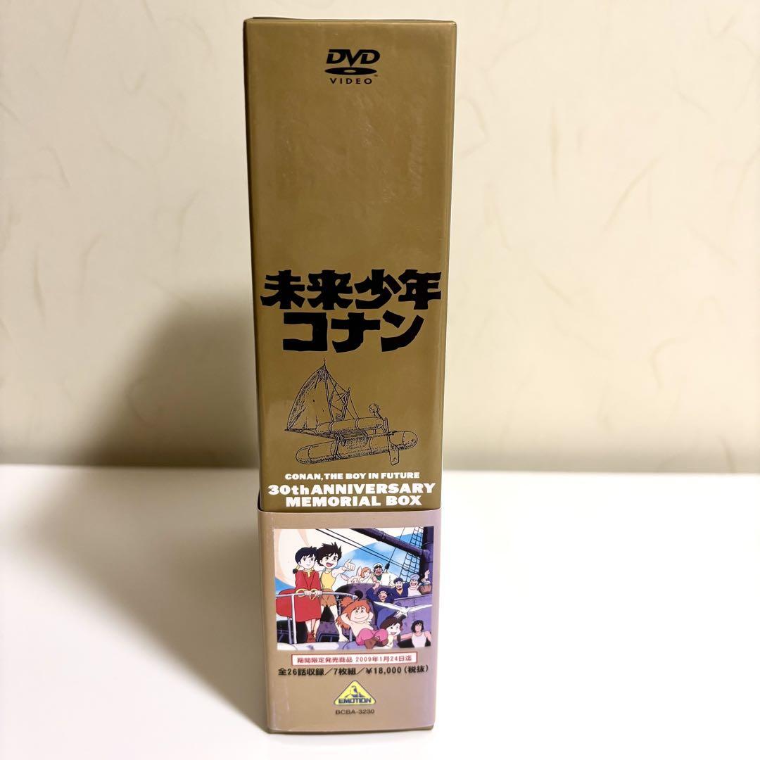 未来少年コナン 30周年メモリアルボックス (期間限定生産)DVDBOX Amazon.co.jp: 未来少年コナン 30周年メモリアルボックス (期間