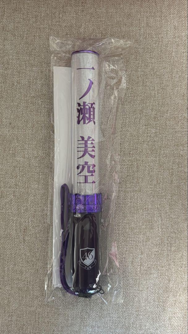 ［未開封］乃木坂46一ノ瀬美空 ペンライト 新品未使用未開封】 乃木坂46 一ノ瀬美空 個別ペンライト