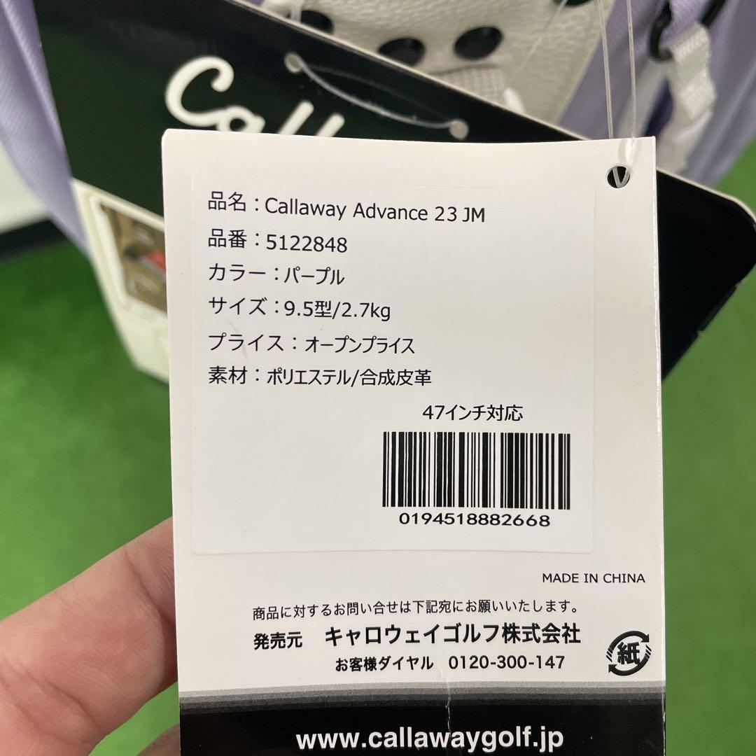キャロウェイ アドバンス 23 JM