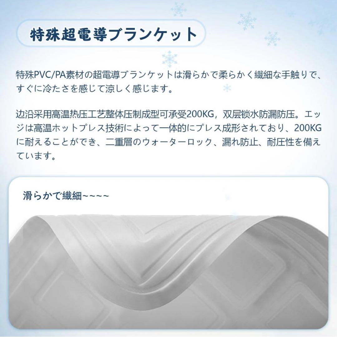 YOYEP 水冷マット 冷却マット 冷水循環マット ひんやり水流快眠マット