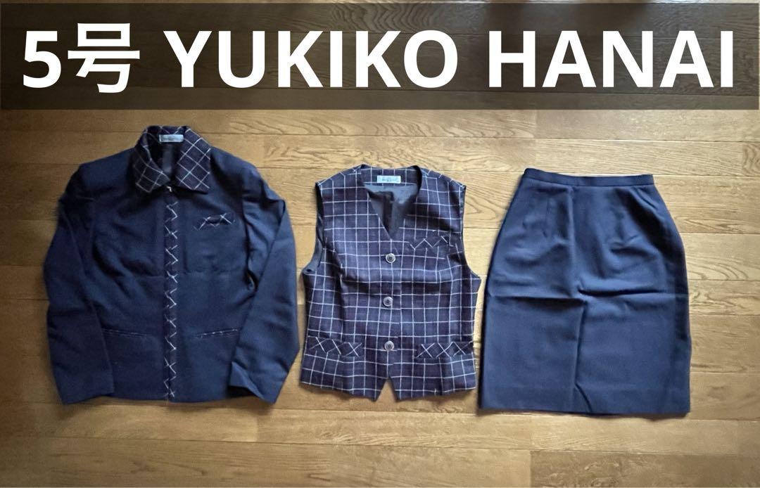 事務服 制服 YUKIKO HANAI 5号 ジャケット ベスト スカートセット