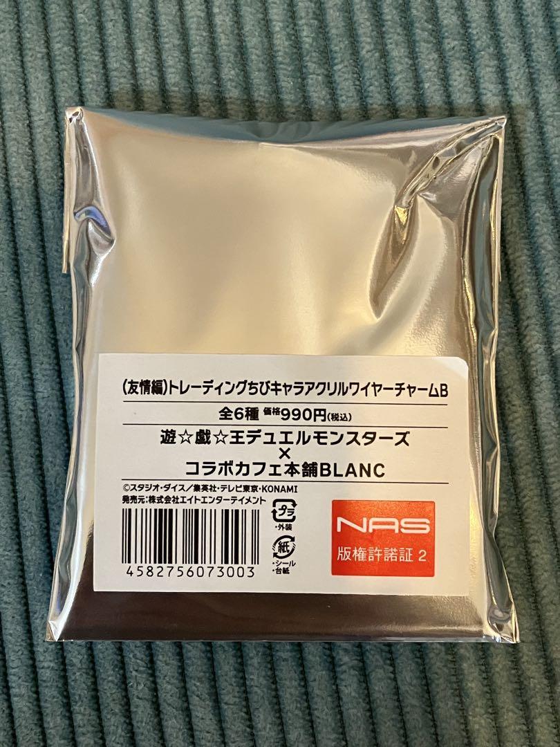 遊戯王　コラボカフェ本舗BLANC　アクスタ　ワイヤーチャーム　アテム 遊戯王 コラボカフェ アクスタ ワイヤーチャーム ブロマイド