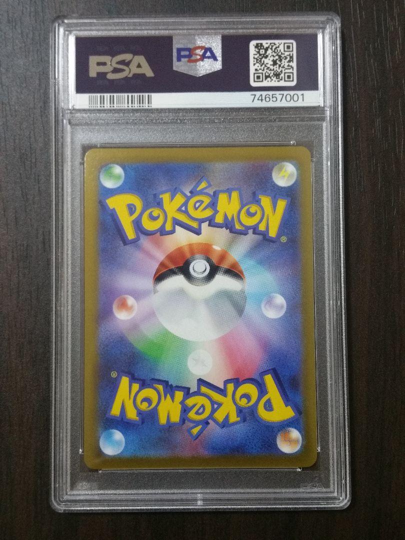 【本日限定値下げ】ブラッキーV SA PSA9 イーブイヒーローズ 画像6