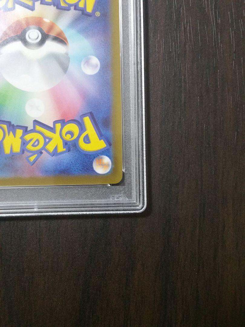 【本日限定値下げ】ブラッキーV SA PSA9 イーブイヒーローズ 画像8