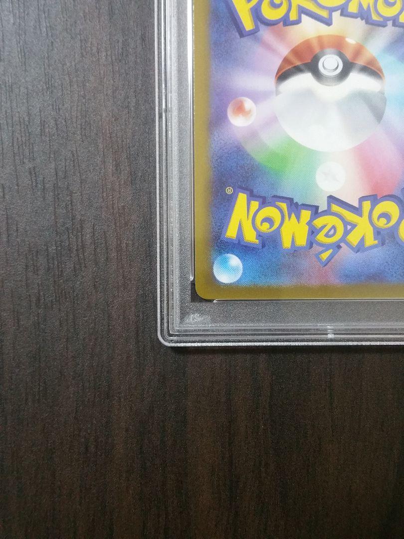 【本日限定値下げ】ブラッキーV SA PSA9 イーブイヒーローズ 画像9