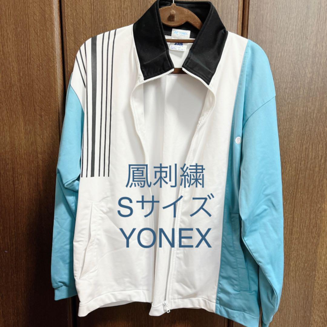 コスプレ　テニスの王子様　テニプリ　氷帝学園　ジャージ　公式　YONEX