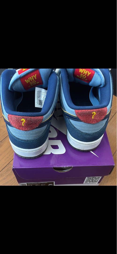 Nike SB