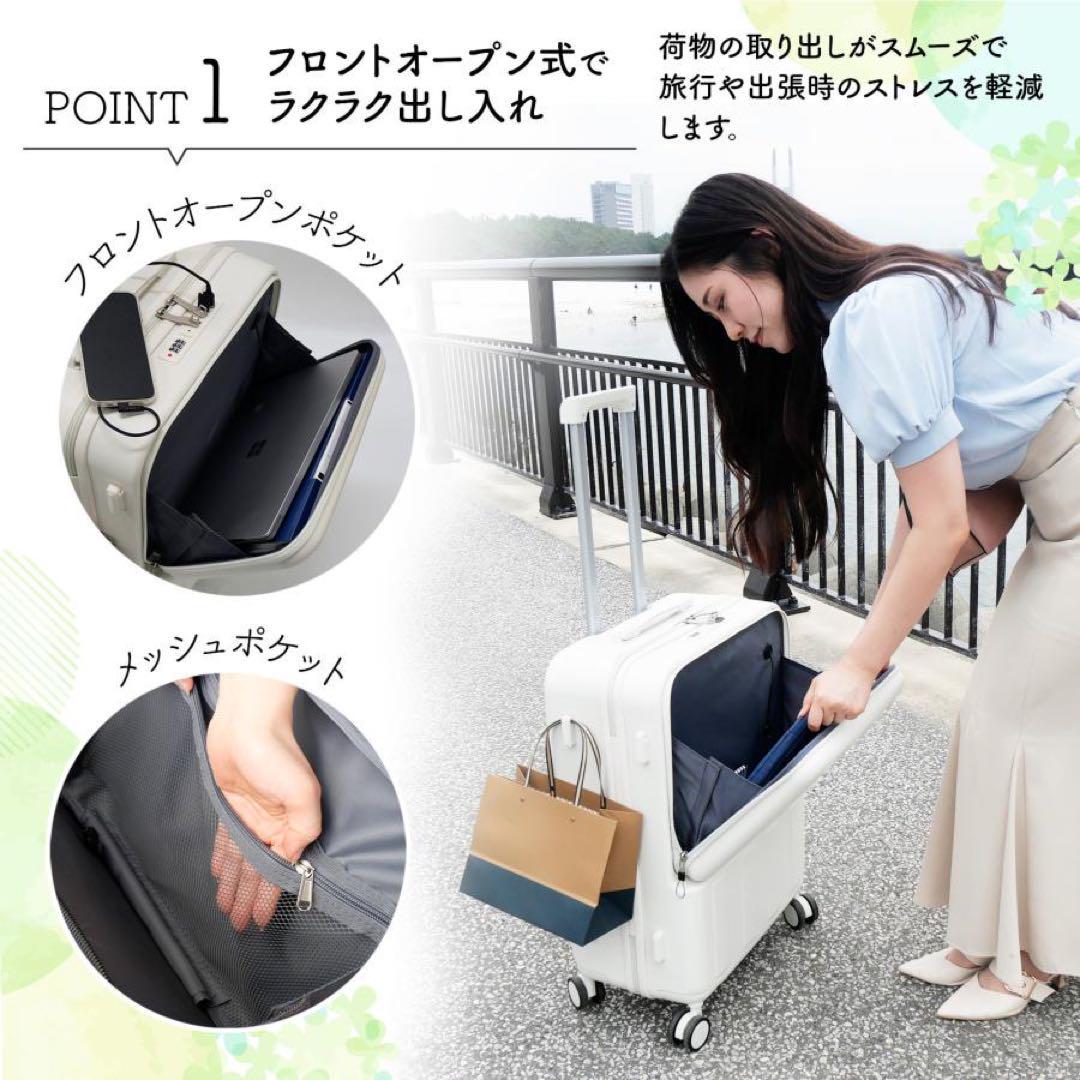 スーツケース キャリーケース キャリーバッグ Sサイズ 41L 前開き　グリーン