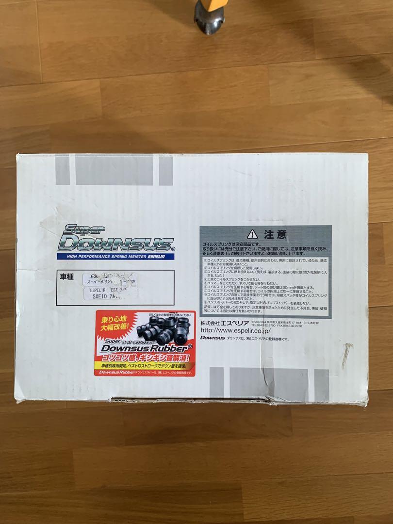 アルテッツァSXE10用　エスペリア製ダウンサス　新品未使用