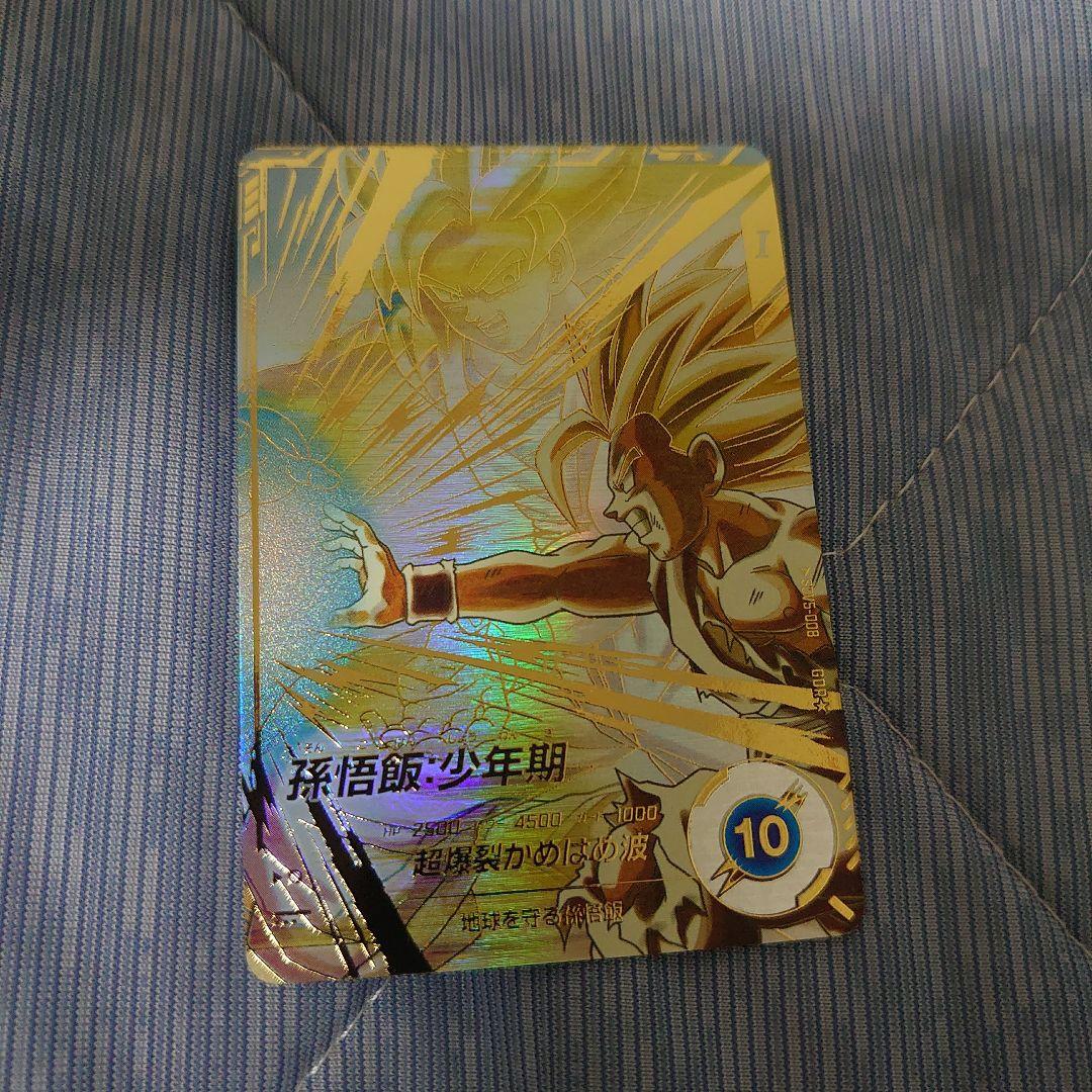 ドラゴンボールスーパーダイバーズ SDV5-008 孫悟飯:少年期 パラレル ドラゴンボールスーパーダイバーズ sdv5-008 孫悟飯少年期