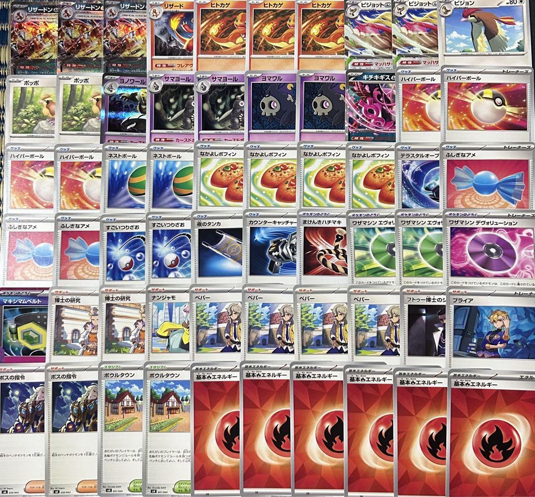 即日発送✨未使用品✨ ポケモンカード 構築済み 悪リザードンex