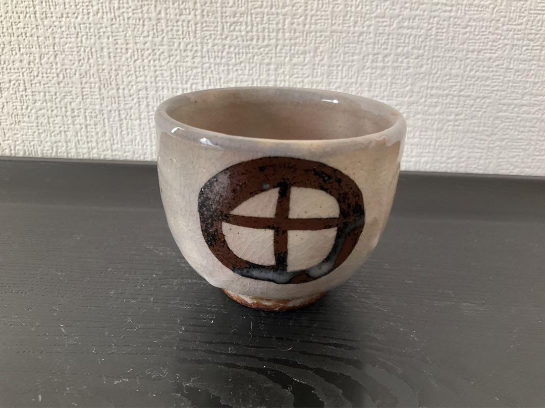 唐津焼　碇 健　おちょこ　ぐい呑み　酒器