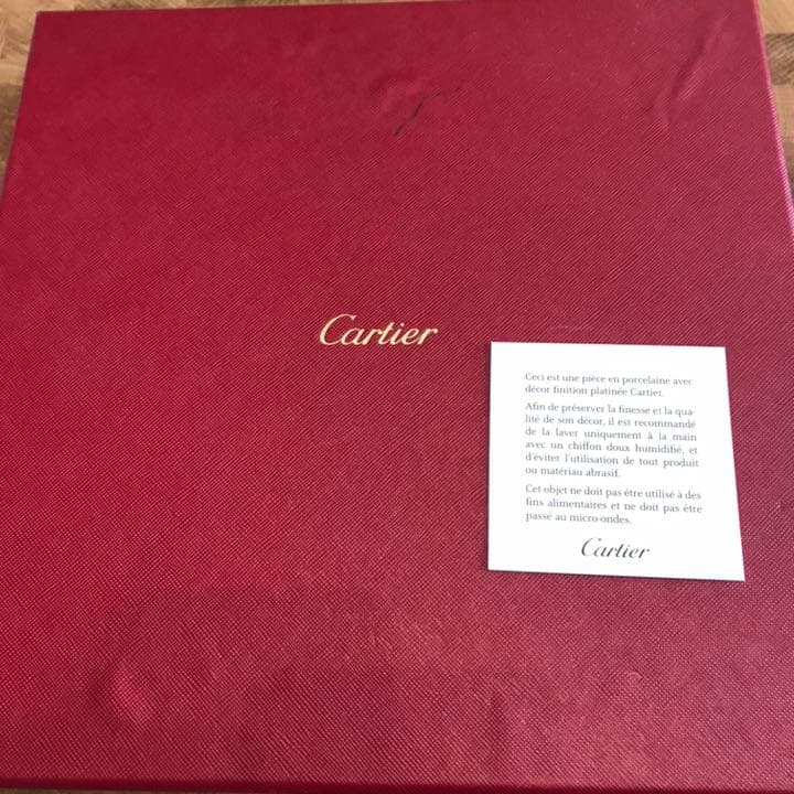 Caritier カルティエ 陶器 皿 ノベルティ 非売品 | emporioderinho.com.br