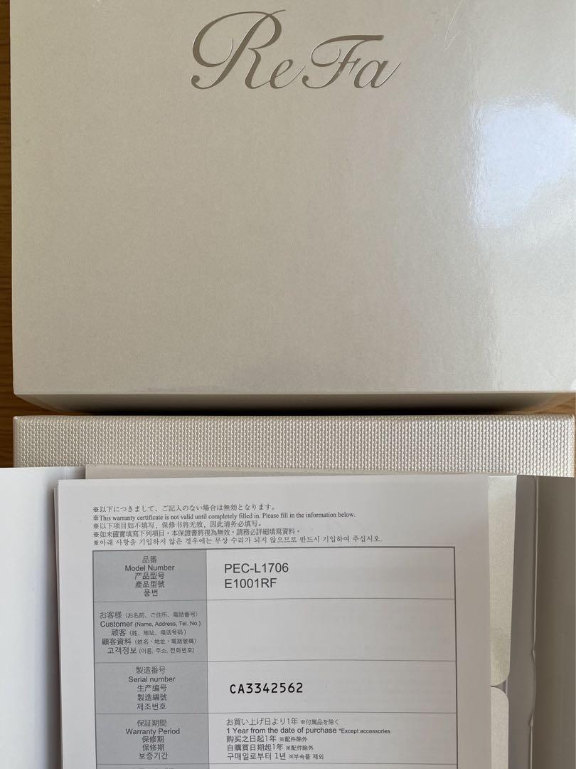 ReFa リファカラットフェイス