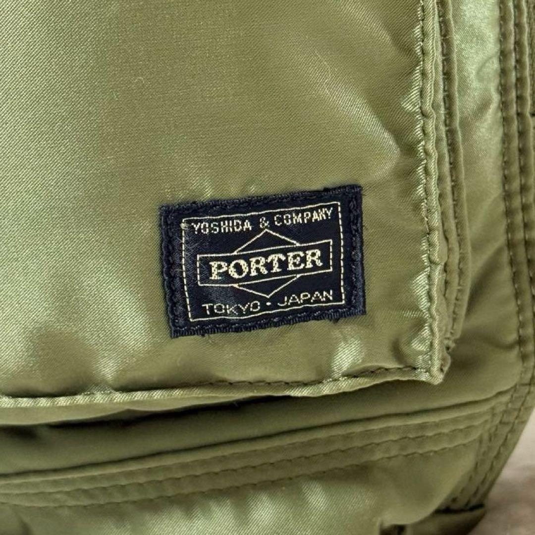 廃盤 リュック吉田カバン