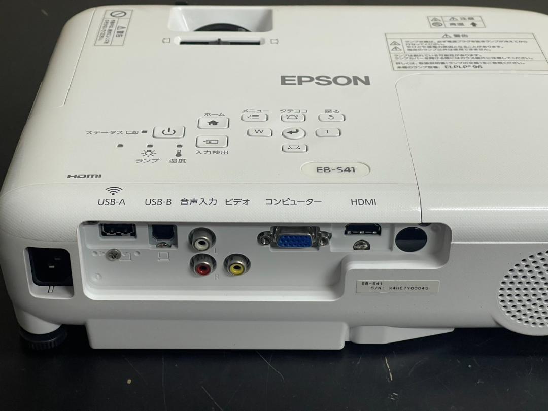 EPSON EB-S41 プロジェクター 本体