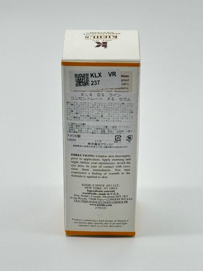 キールズ Kiehl's DS ライン コンセントレート  100mL